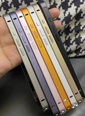 适用苹果16promax超薄磨砂紫色黑色沙漠金色简约直边金属边框iPhone16plus/16Pro海马扣16e银色保护圈散热框