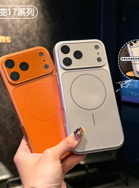 适用苹果15/16秒变17原机壳镜头全包防摔手机壳iPhone12/13/14改装17promax磁吸无线充带摄像头贴膜保护壳