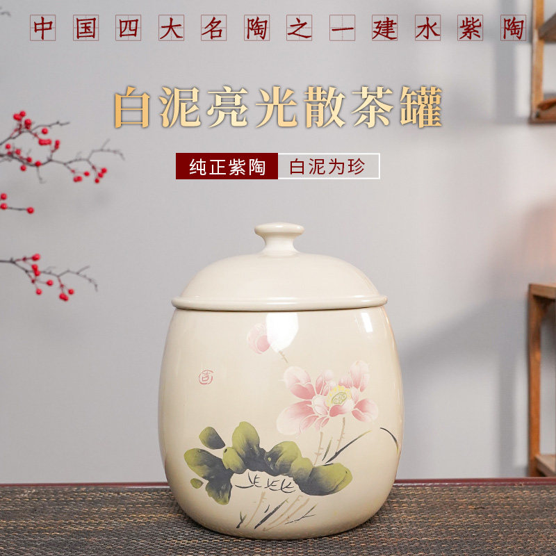 建水紫陶白泥罐迷你便携茶叶罐家用密封罐小号散茶罐醒茶高档精品
