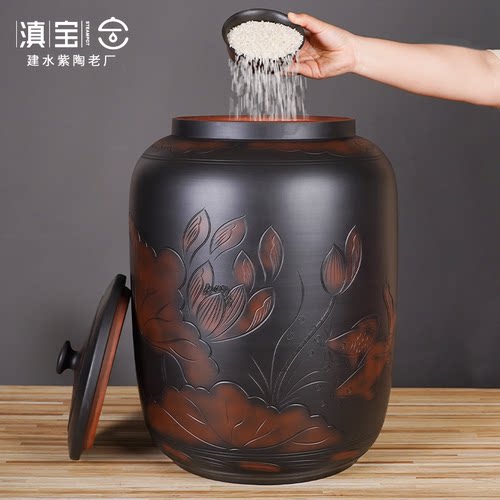 云南建水紫陶高端米缸密封罐子