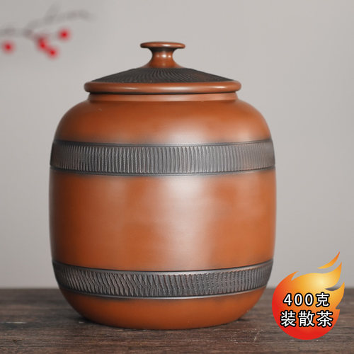 建水紫陶茶叶罐陶瓷密封罐家用小号复古散茶罐醒茶高档储存装