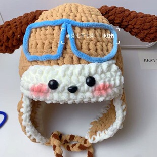 冰条线小狗飞行员帽编织儿童帽子新手编织小狗飞行员帽材料包