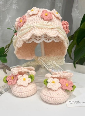 新款花朵毛线宝宝鞋帽手工DIY婴儿编织钩针材料孕期针织礼物百天