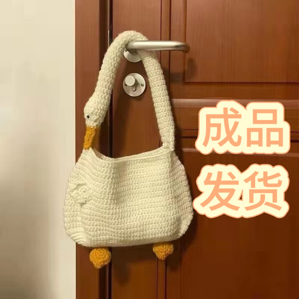 【成品发货】手工编织大鹅包葡萄草莓包彩虹花朵包个性手提斜挎包