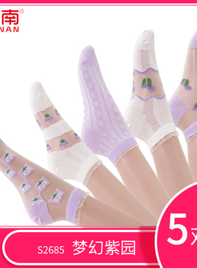 【星南】S2031-99棉底水晶丝豹纹防勾丝女袜【5双装】