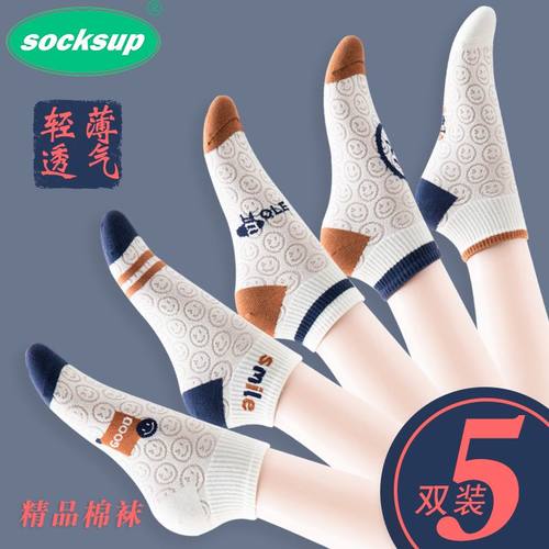 夏季吸汗透气春秋款棉袜