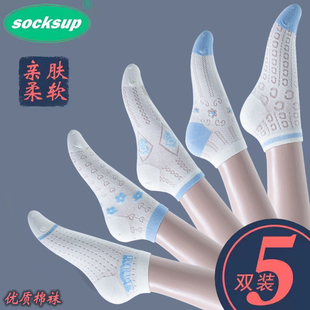 袜子女春夏季薄款纯棉短筒抗起球蓝色网眼短袜吸汗透气春夏天棉袜