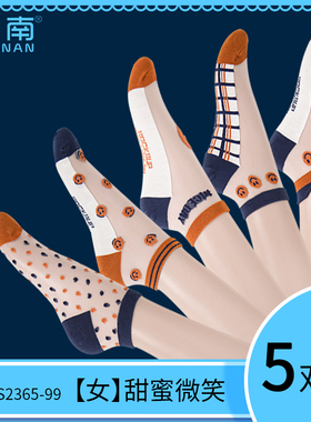 【星南】S2031-99棉底水晶丝豹纹防勾丝女袜【5双装】