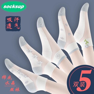 袜子女春夏季 透明纯棉底浅口玻璃冰丝袜水晶蕾丝花边短袜 简约薄款