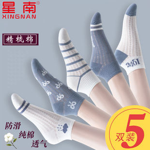 袜子女春夏季薄款纯棉短筒抗起球蓝色网眼短袜吸汗透气春秋款棉袜