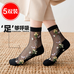 丝袜女春夏季 冰丝中筒防勾丝绣花透明水晶玻璃防滑耐磨纯棉底袜子