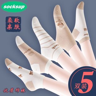 棉袜 纯棉短筒防臭不掉跟浅口短袜吸汗透气春夏款 袜子女春秋季 薄款
