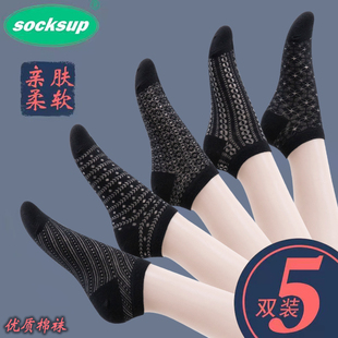 袜子女春夏季薄款纯棉黑色抗起球防臭网眼短袜吸汗透气春秋款棉袜