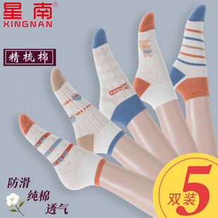 袜子女春夏季薄款纯棉短筒抗起球动物网眼短袜吸汗透气春秋款棉袜