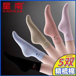 袜子女2024新款爆款秋冬纯棉防脚气防臭全棉中筒抗菌高筒春秋吸汗