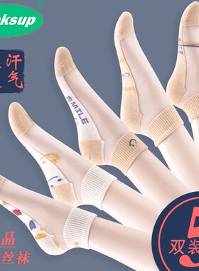 袜子女春夏季防滑薄款透明纯棉底浅口玻璃冰丝袜水晶蕾丝花边短袜