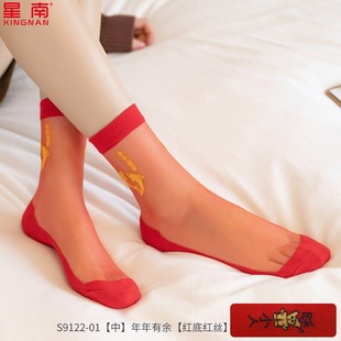 袜子红色玻璃冰丝蛇年本命年新年中筒结婚喜袜新娘纯棉底水晶丝袜