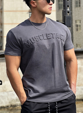 凹凸钢印运动短袖男T恤重磅收袖口跑步肌肉健身撸铁狗美兄弟潮牌