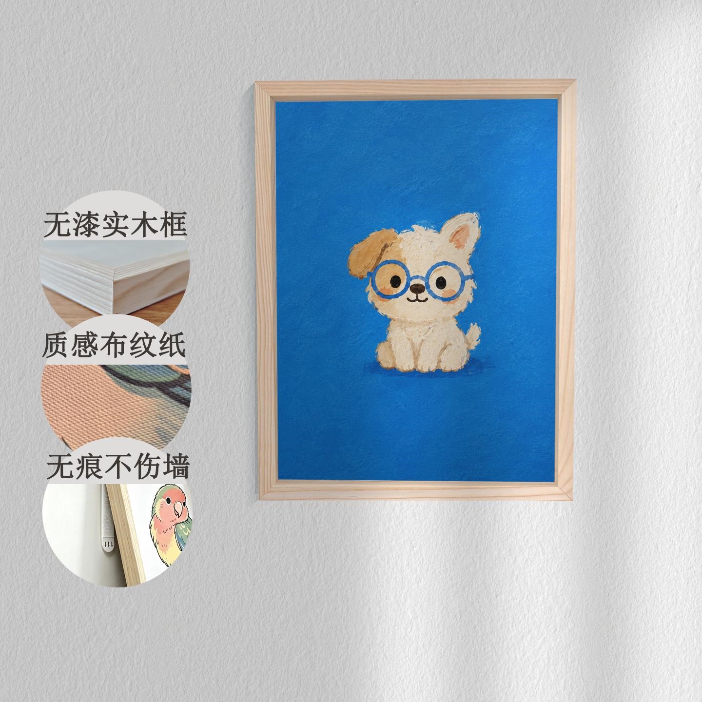 客厅玄关卧室餐厅装饰挂画治愈