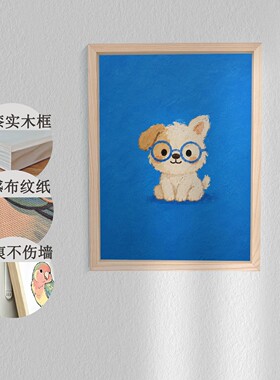 客厅玄关卧室餐厅装饰挂画治愈