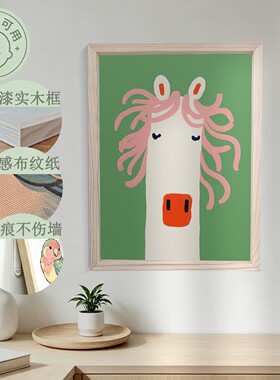 客厅玄关卧室餐厅装饰挂画治愈