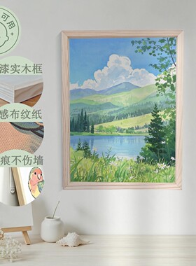 客厅玄关卧室餐厅装饰挂画治愈