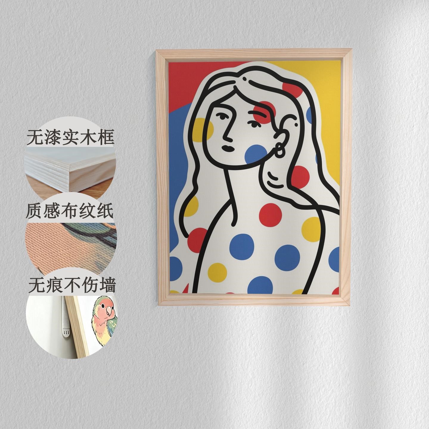 客厅玄关卧室餐厅装饰挂画治愈