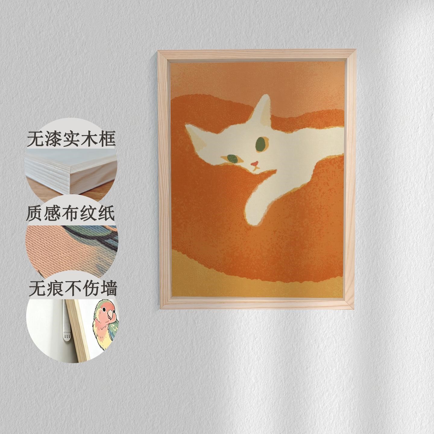 B55_猫咪简约餐客厅卧室玄关现代装饰挂画温馨治愈实木框
