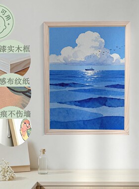 客厅玄关卧室餐厅装饰挂画治愈