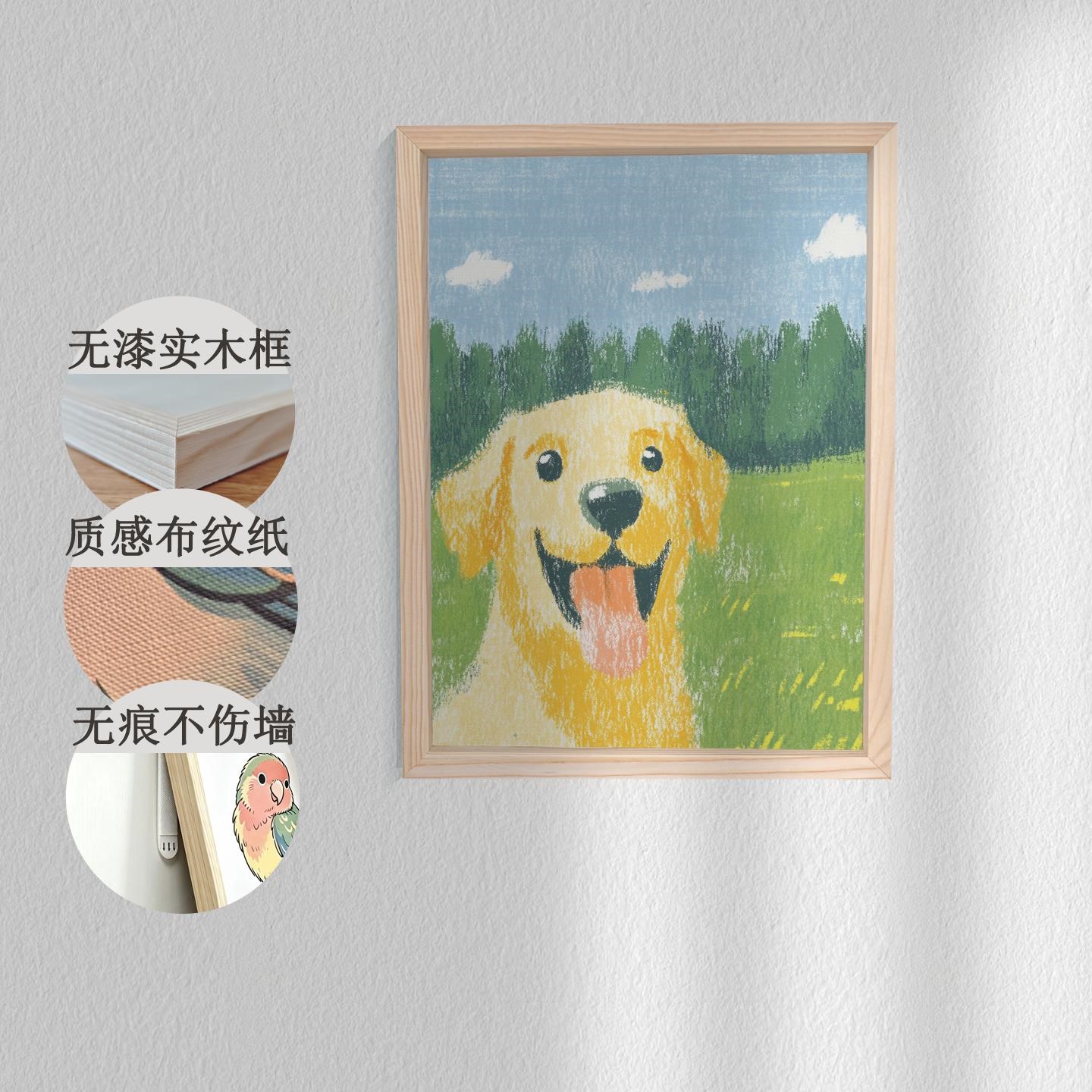 客厅玄关卧室餐厅装饰挂画治愈