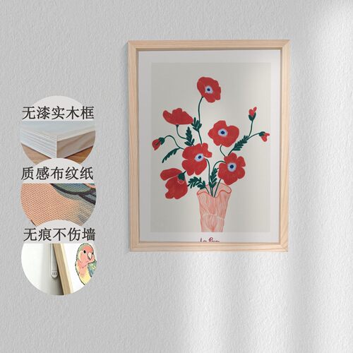 客厅玄关卧室餐厅装饰挂画治愈