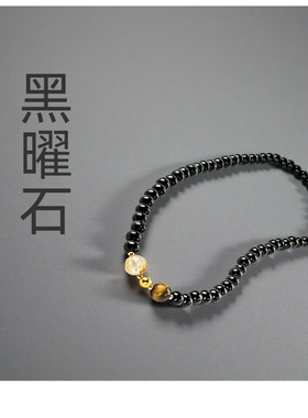 黑曜石双圈手绳 轻奢小众百搭虎眼石金珠手串 男女同款手串