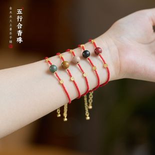 五行含香珠手链 925喜乐金木水火土寓意k金时尚潮流新款红绳手链