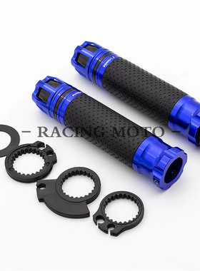 适用本田forza250手把套NSS300佛沙改装件NC700S配件NC750X把手胶