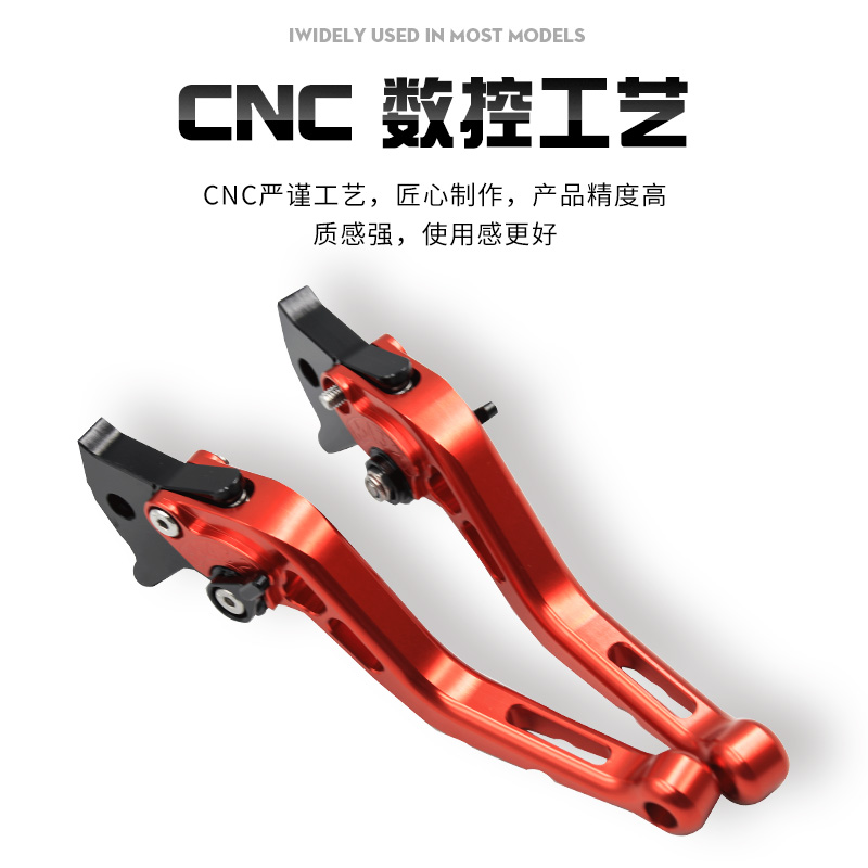 适用雅马哈XT225小鹿TW200 225 TTR250 WR250魔术师XT400刹车牛角