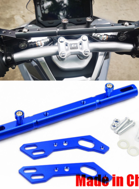 适用大阳V锐125T/ADV150/350改装多功能扩展横杆导航手机支架配件