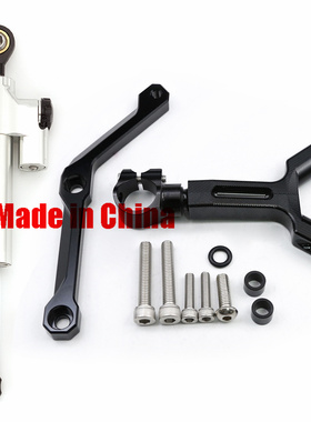 适用凯旋Triumph Street Triple765R/RS方向钛尺码转接码阻尼支架