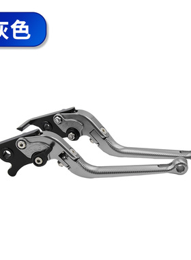 适用泰国本田弯刀125 优客vision110 click150 改装刹车牛角拉杆