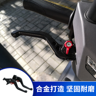 适用张雪机车复古车500F 铝合金刹车牛角可调节离合手把拉杆 改装