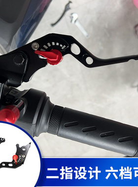 适用QJMOTOR钱江赛421刹车拉杆Super921改装牛角配件离合手把手柄