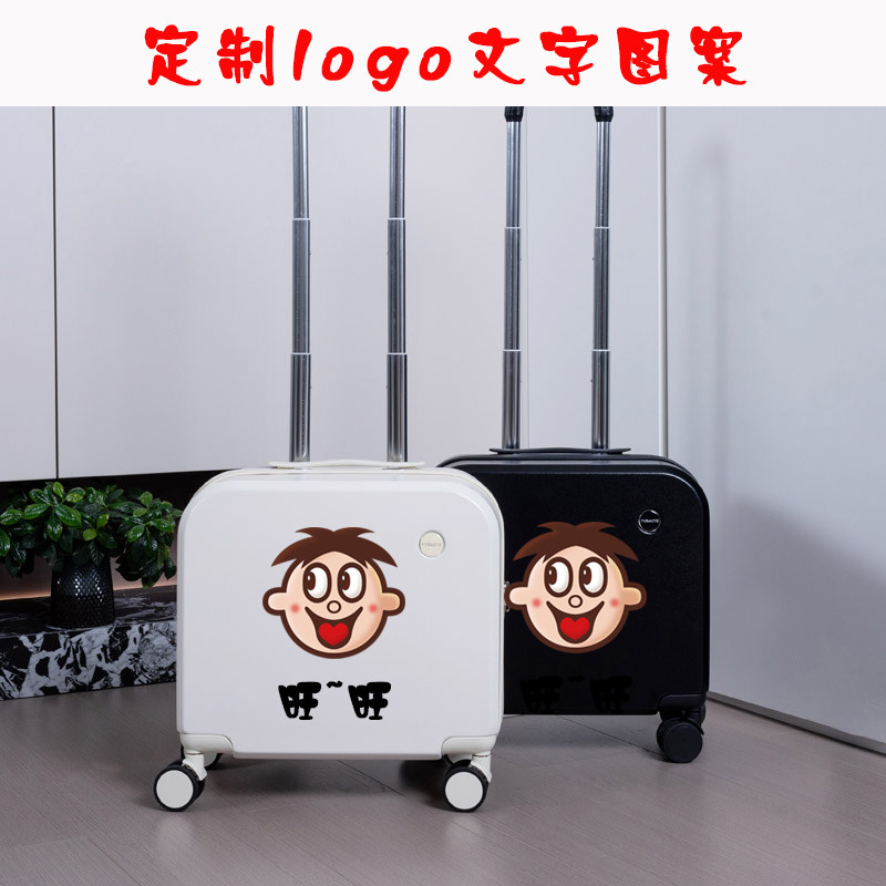 定制图案行李箱18寸儿童拉杆箱旅行箱