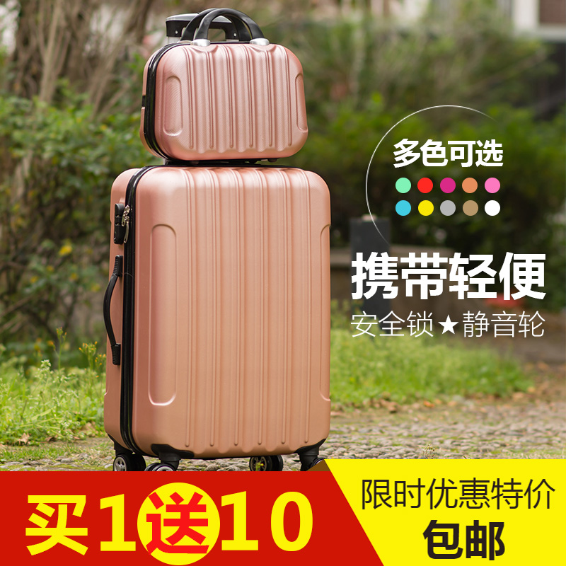 万向轮24寸旅行箱包定制logo