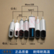 转换接头Type Type 适用于苹果iPhone 安卓micro C转安卓 c母口转