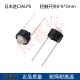 轻触开关 微动立式 中2脚 5mm 按键开关6x6x5中间2脚 日本进口