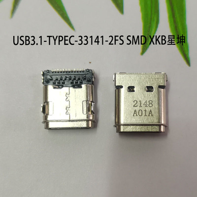 USB3.1TYPE-C24P尾插充电数据口