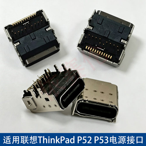 适用于联想ThinkPad P52 P53内置电源接口 Type-C充电尾插数据口