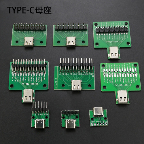 TYPE-C母头测试板双面正反插