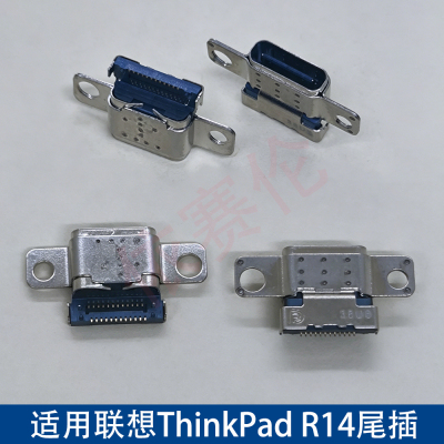 适用Thinkpad联想R14 L14 E14尾插E15 L15DC Gen2 电源接口TYPEC