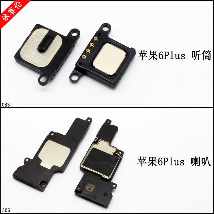 ÊÊÓÃÆ»¹û6Plus ÊÖ»úÌýͲ iPhone6Plus ÄÚÖÃÌýͲ 6PlusÀ®°È ÑïÉùÆ÷