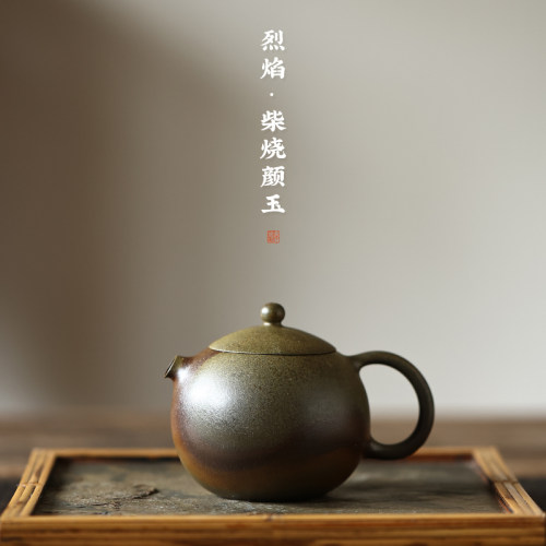 半藏 宜兴紫砂壶西施壶纯手工朱泥中式茶具家用泡茶壶 柴烧颜玉